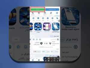 راهنمای کامل اموزش نصب وان ایکس بت برای ایفون؛ راهی سریع و آسان به دنیای شرط بندی آنلاین